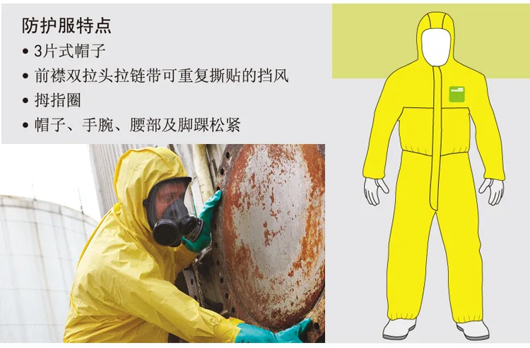 Поставка microgard 2300 химическая защитная одежда цельная с капюшоном водонепроницаемая химическая защитная одежда Щелочная краска