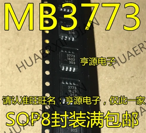 10 шт./лот Новинка MB3773PF MB3773 3773 SOP8 новый в наличии|Индукторы| |