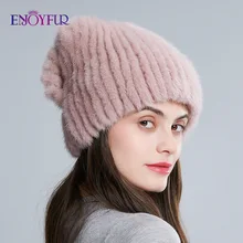 ENJOYFUR Женские Вязаные норковые меховые шапки для зимы женские теплые меховые шапки из натуральной норки модные меховые шапки с бантом