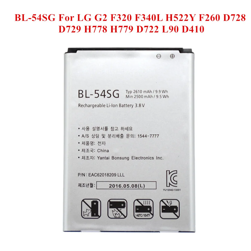 Новая аккумуляторная батарея для LG G2 D800 D802 D801 F320 F340L H522Y F260 D728 D729 H778 H779 D722 L90 D410 D802TA
