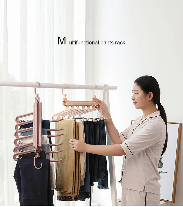 PP многофункциональные вешалки для одежды, домашние брюки, Одежда для хранения, для спальни, шкафа, полотенец, вешалка