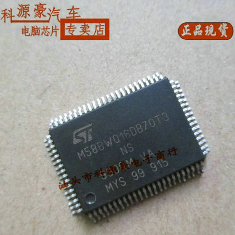 

1Pcs/Lot Original New M58BW016DB70T3 M58BW016DB70T3NS Car IC Chip Auto Computer Board Automotive Accessories