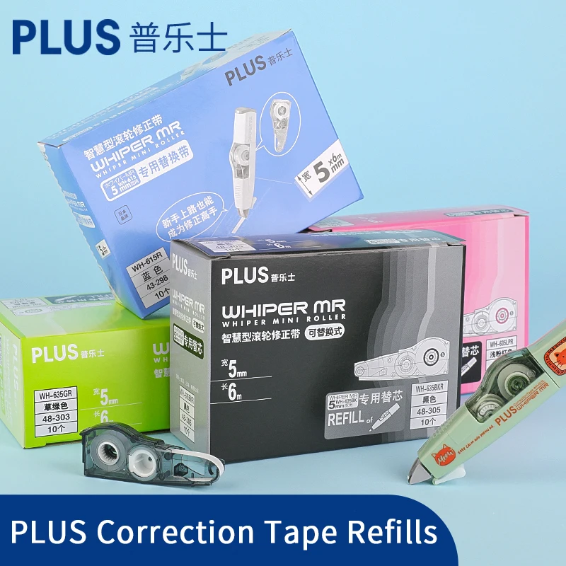 10 pcs PLUS Correction Tape Refills Replaceable Core Correct Mistakes  Students Width 4.2mm 5mm 6mm Length 6m Large Capacity Box