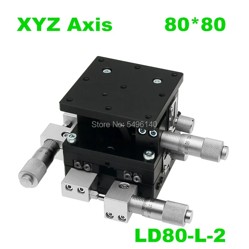 Тарот нано стартер. Ручная подъемная платформа по оси z, оптический прецизионный. Xyz 80. Xyz 80. Xyz 80.