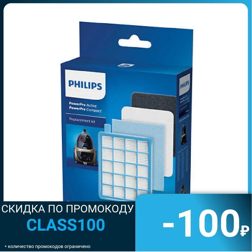 Фильтр Philips FC8058/01 | Бытовая техника