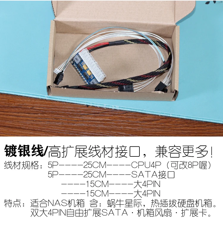 Встроенная DC-ATX компьютерная материнская плата с прямым подключением 12V150W 250W преобразования DIY