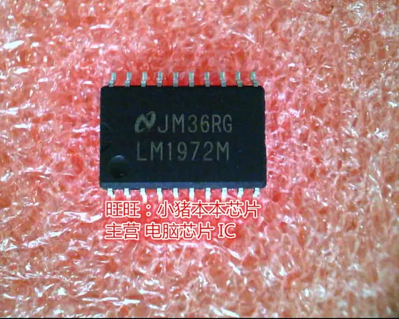 LM1972M LM1972MX SOP гарантия качества
