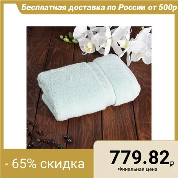 

Premier MICROCOTTON towel, 50x100 cm, 100% microcotton, menthol, 500 g / m2