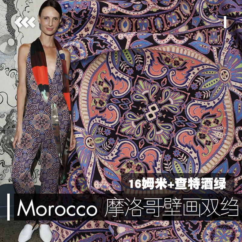 Марокканский Стиль росписи Шелковый крепдешин ткань chatte винный зеленый украшенный ткань