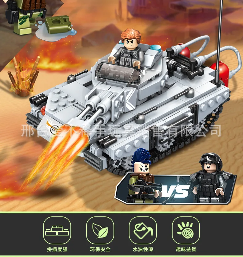 

Pan luo si Chicken Military Series Justice Action Children Fun Educational Building Blocks Toy