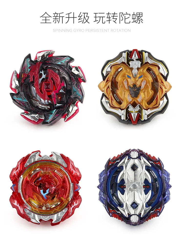 168-10 Burst Спиннер комплект B113 115 117 118 Beyblade сплав 4-в-1 Комбинации боевых действий спортивная пластина