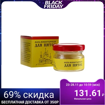 

Ointment "Monastyrskaya For heels", 25 ml, "Bizoryuk"