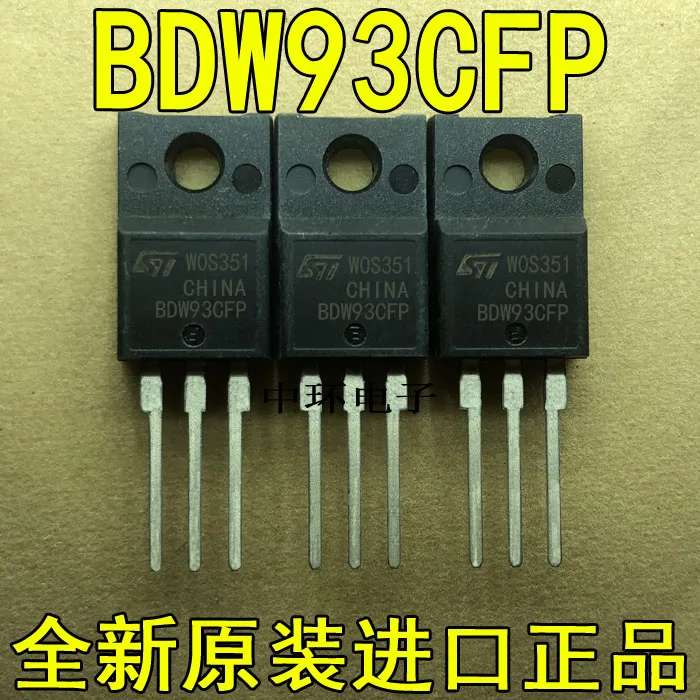 Оригинальные товары BDW93CFP/Новые и оригинальные