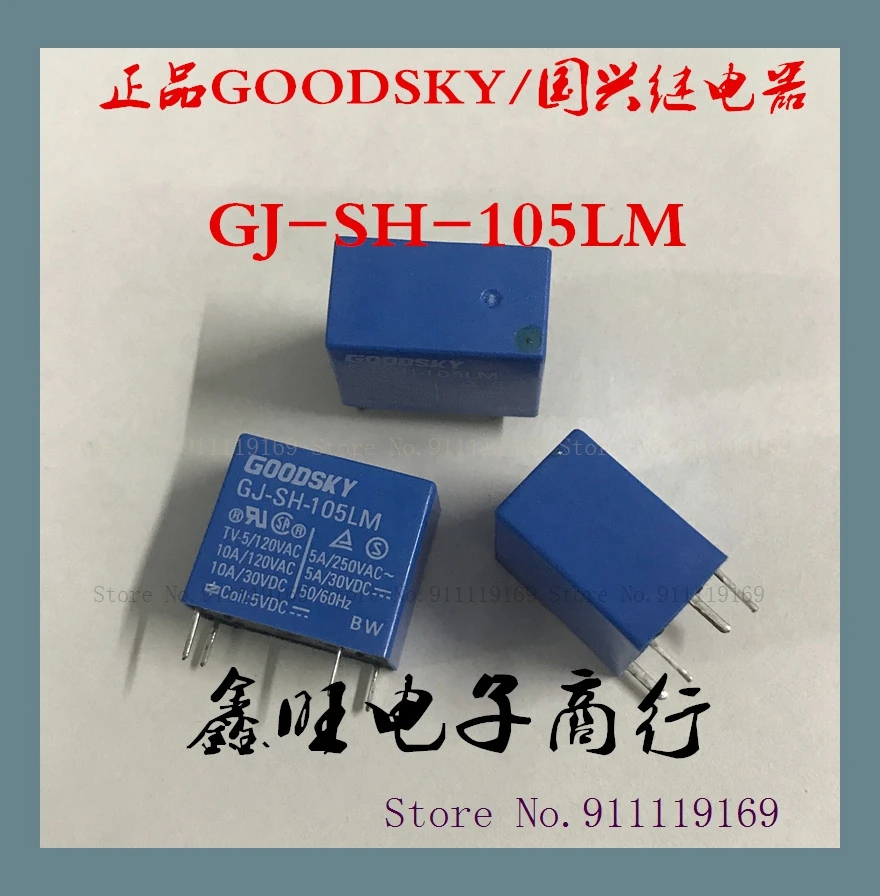 GJ-SH-105LM 32F 5V 4 | Электронные компоненты и принадлежности