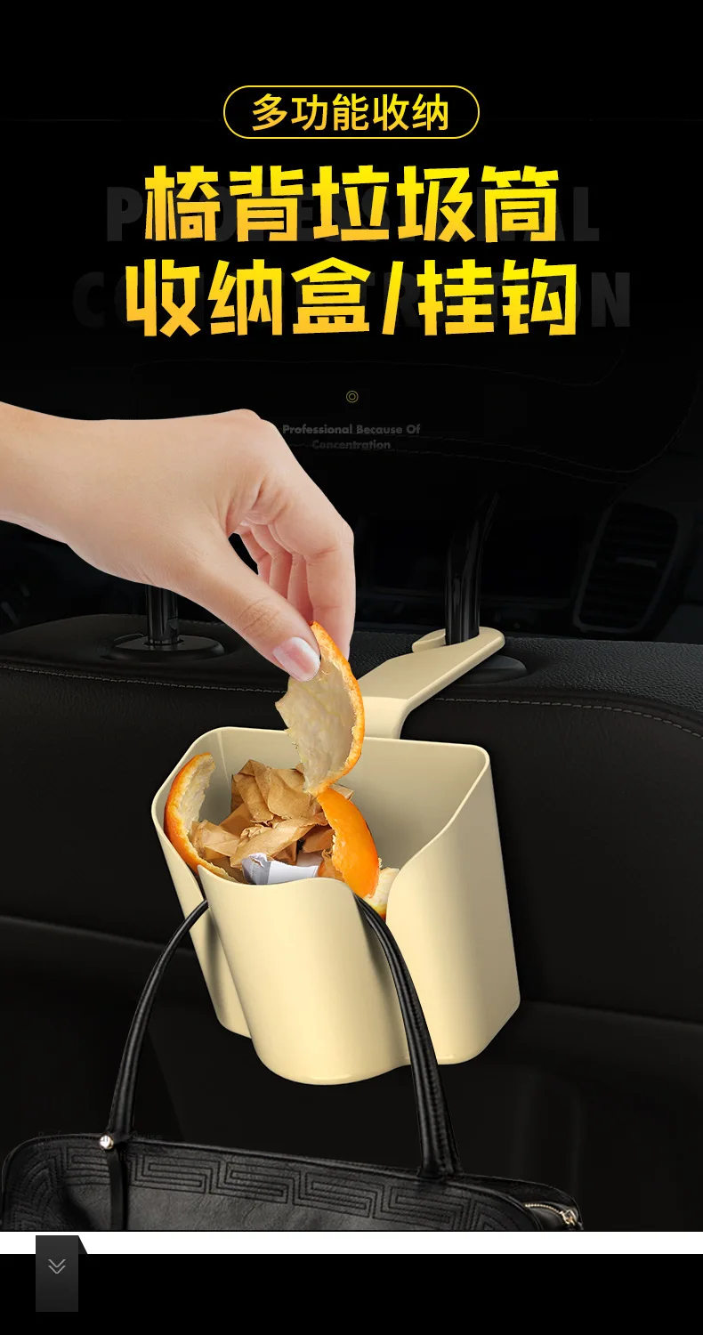 Автомобильный крючок, автомобильный мусорный ящик, удобный автомобильный мусорный бак, автомобильный ящик для хранения
