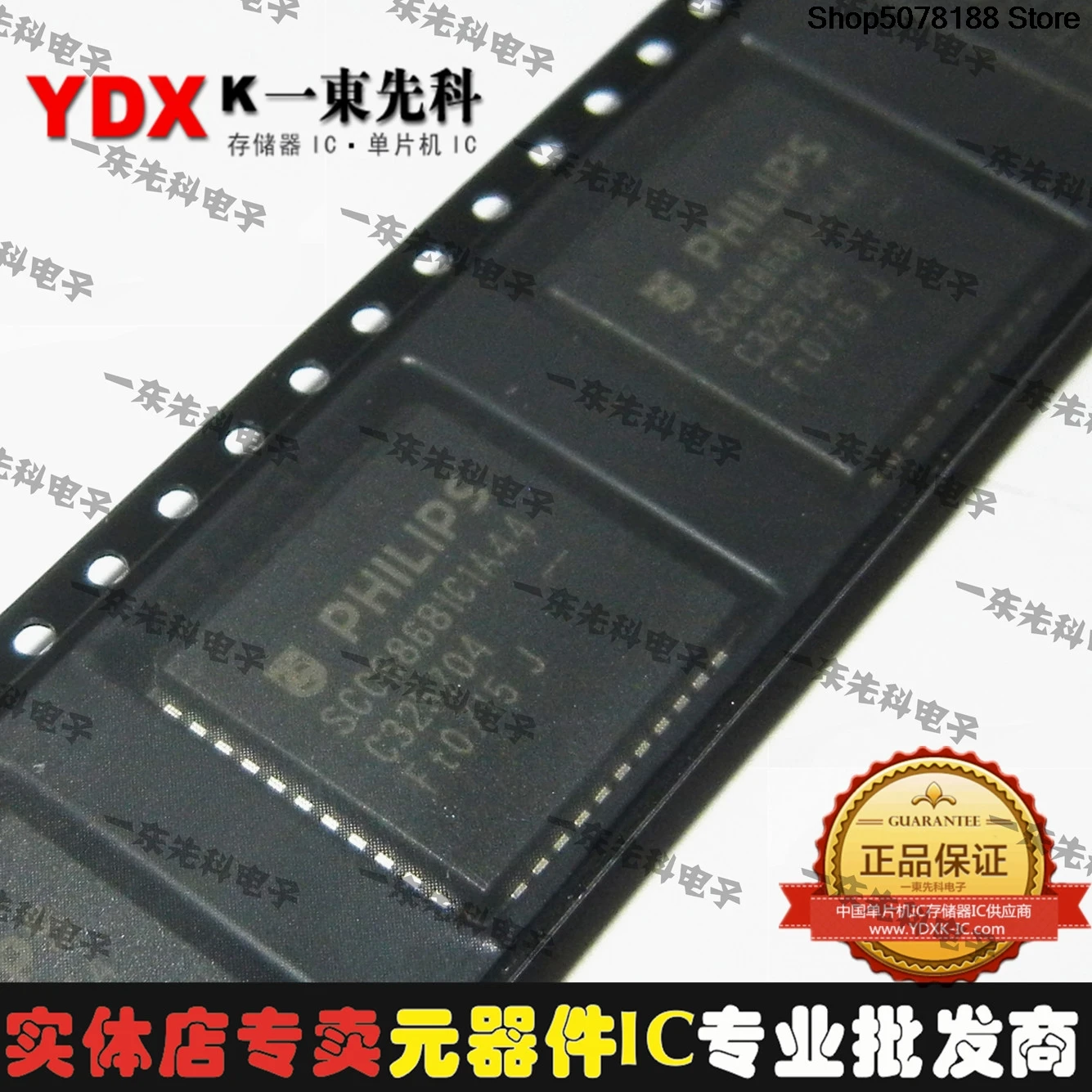 5 шт. SCC68681C1A44/