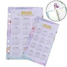 Год календарь каталожные разделители акварельные пополнения для 6 отверстий свободные Лист A5 A6 в переплете дневник школьный канцелярские принадлежности