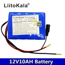 HK LiitoKala 12 V 10C 10Ah батарея 18650 12 V Pilhas Fazer 10000 mAh перезаряжаемые батареи для цифровых диодов аварийного питания EM