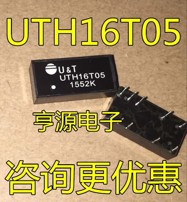 5cps UTH16T05
