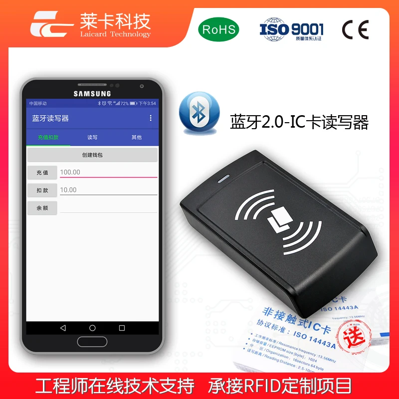 

Bluetooth 2.0 Communication IC Card Reader Remote Receiving M1 Card Reader