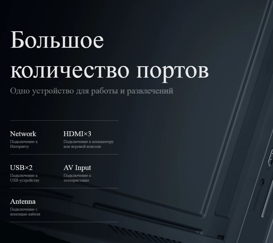 电视4A-32详情俄语_16