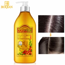 Шампунь для волос с имбирным соком BOQIAN профессиональный уход за волосами и кожей головы контроль масла против перхоти против выпадения волос рост волос 500 мл