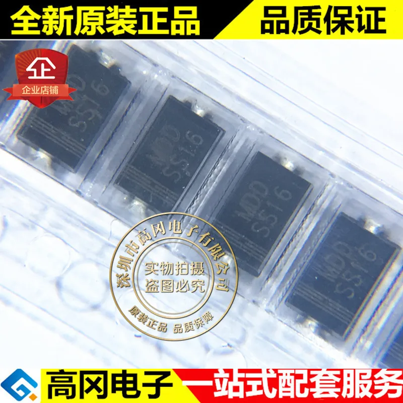 10 шт./лот SS16 SMA MDD/MIC 60V 1A высокое качество./