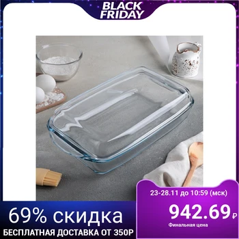 

Baking dish "Borcam", 2 l