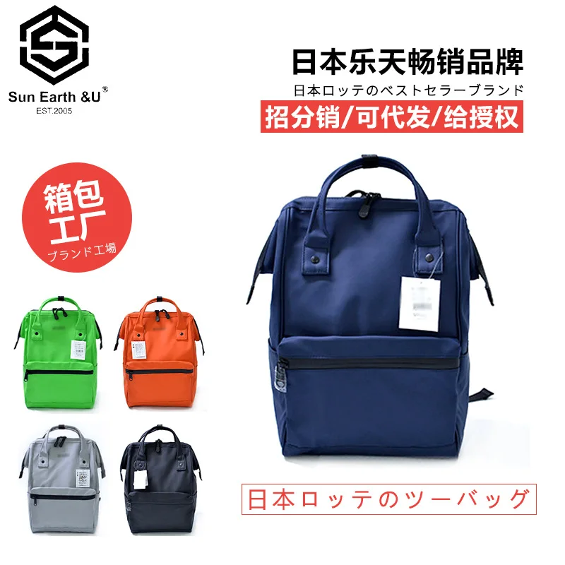 

2019 New Style Wechat Business Hot Selling Japan Popular Brand Full Waterproof Material Pu Shoulder Students
