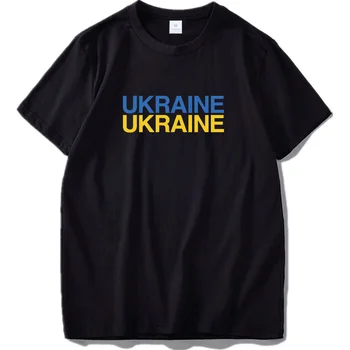 

Ukraine Flag Color tshirt Original Letter Print 2020 Newest Tee shirt Homme 100% Cotton
