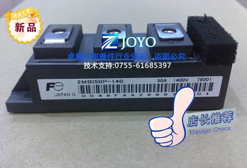 2MBI50P-140 P серия IGBT 50A 1400V гарантия качества- ZYQJ