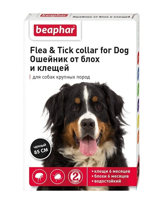 Beaphar Collar From Fleas And Mites For Dogs (black) Beaphar Flea