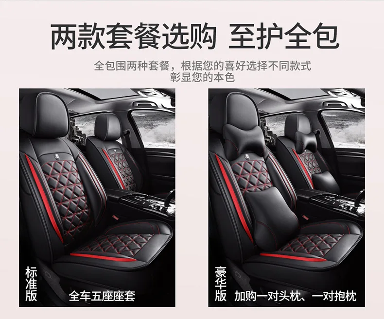 Shenlao кожаные автомобильные универсальные чехлы для сидений автомобиля, подходящие чехлы для сидений, аксессуары для kia aio ford focus 2 lada granta Toyota