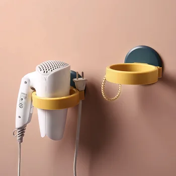 

1pcs Bathroom Hair Dryer Rack Wall Mounted Hairdryer Holder Toilet Self-adhesive Holder Rack Stand Organizer For Hairdryer New