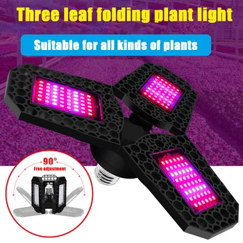 

Newest LED Plant Growth Light Red and Blue Spectrum 3-leaf Folding Plant Growing Light Lamp