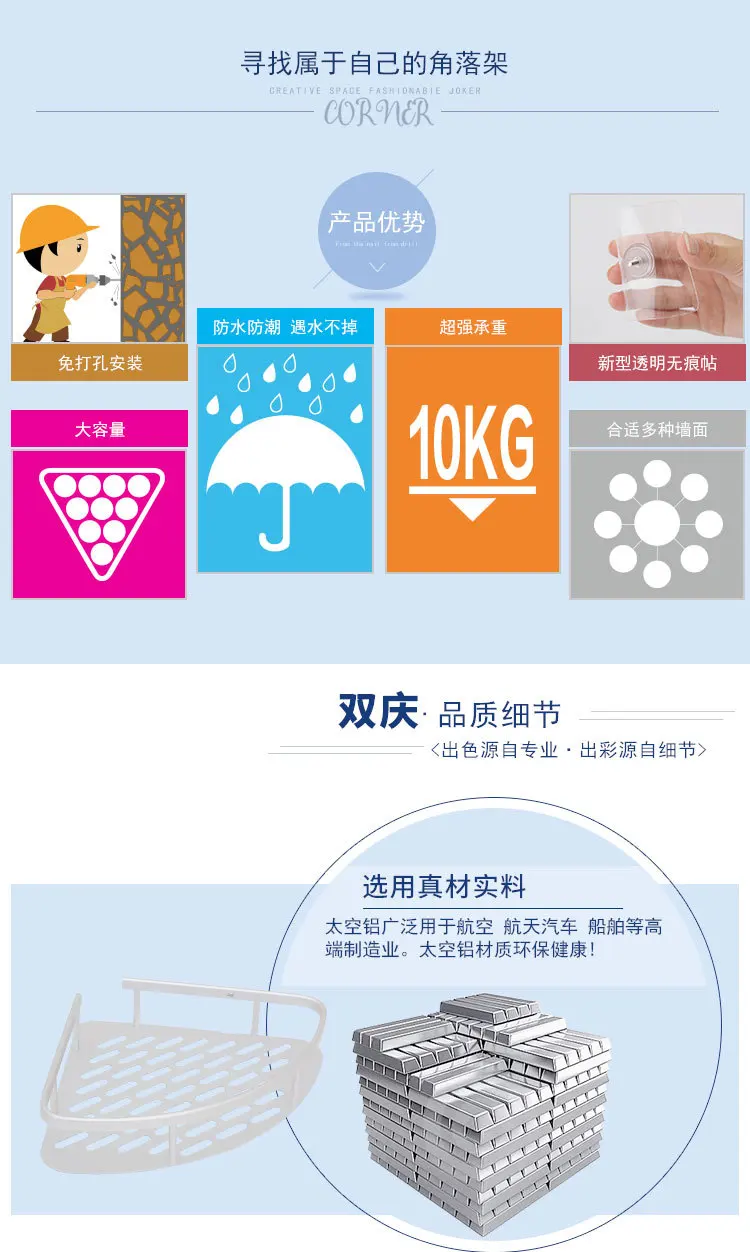 Shuang Qing Home Reside Hole Punched Corner Storage Rack chu yu Storage Shelf Sucker Tripod Storage Shelf 5092