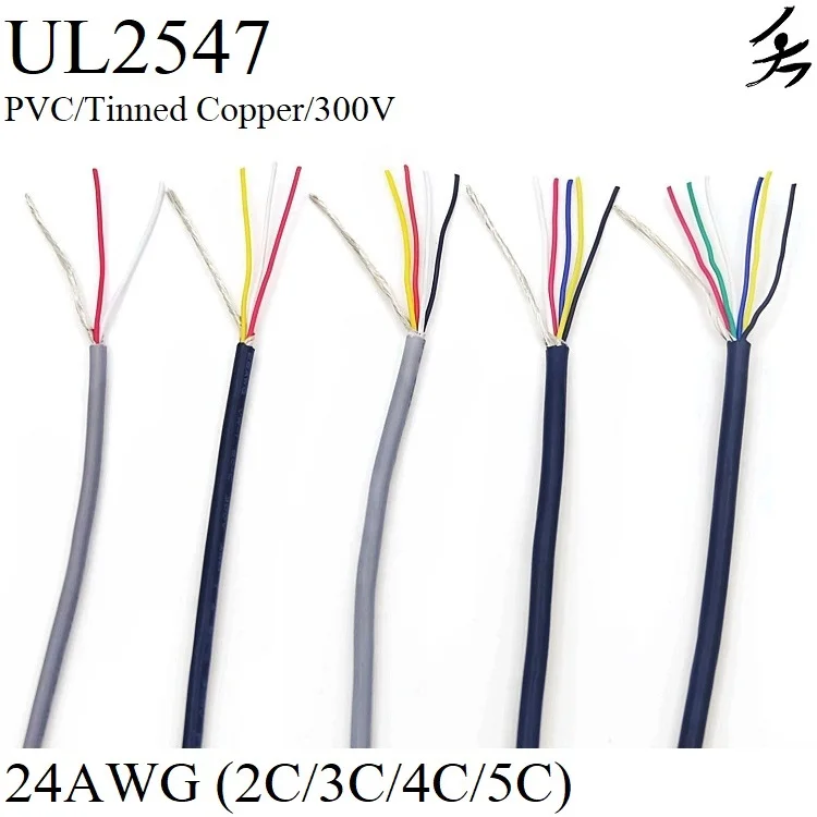 1 м 24AWG экранированный провод сигнальный кабель 2 3 4 5 ядер ПВХ изолированный канал