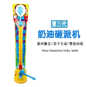 

The Third Generation Double Face Cream Smashing Pie Parent-Child Face-Pat Toy Funny Table Party Game Trick