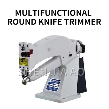 Price 1PC TY-202 Industrial Inside Sole Trimming Machine Equipment Multifunction Round Knife Trimming Machine Rubber Sole Trim Machine