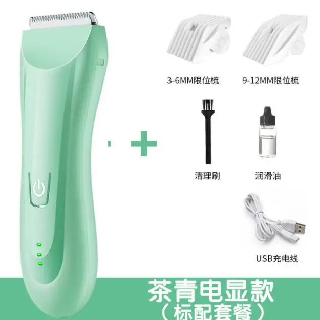 Children's hair clipper electric hair clipper baby baby haircut light tone razor