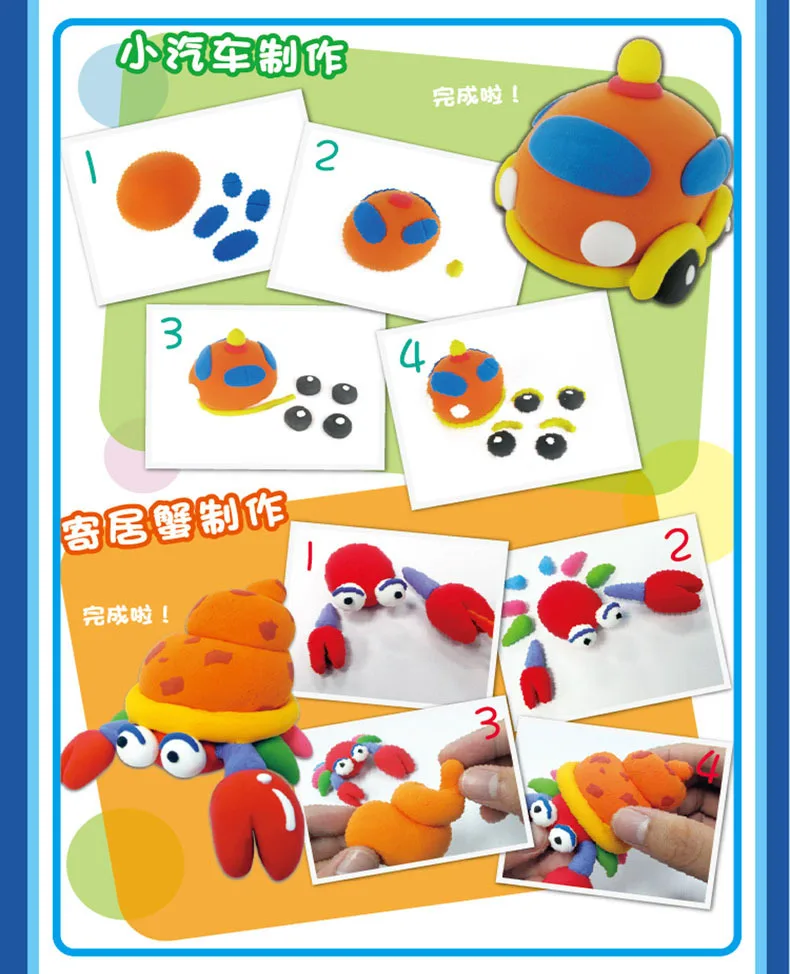 Глина для ультра-светильник color ate color ato 18G* 12 color C-SPC011X