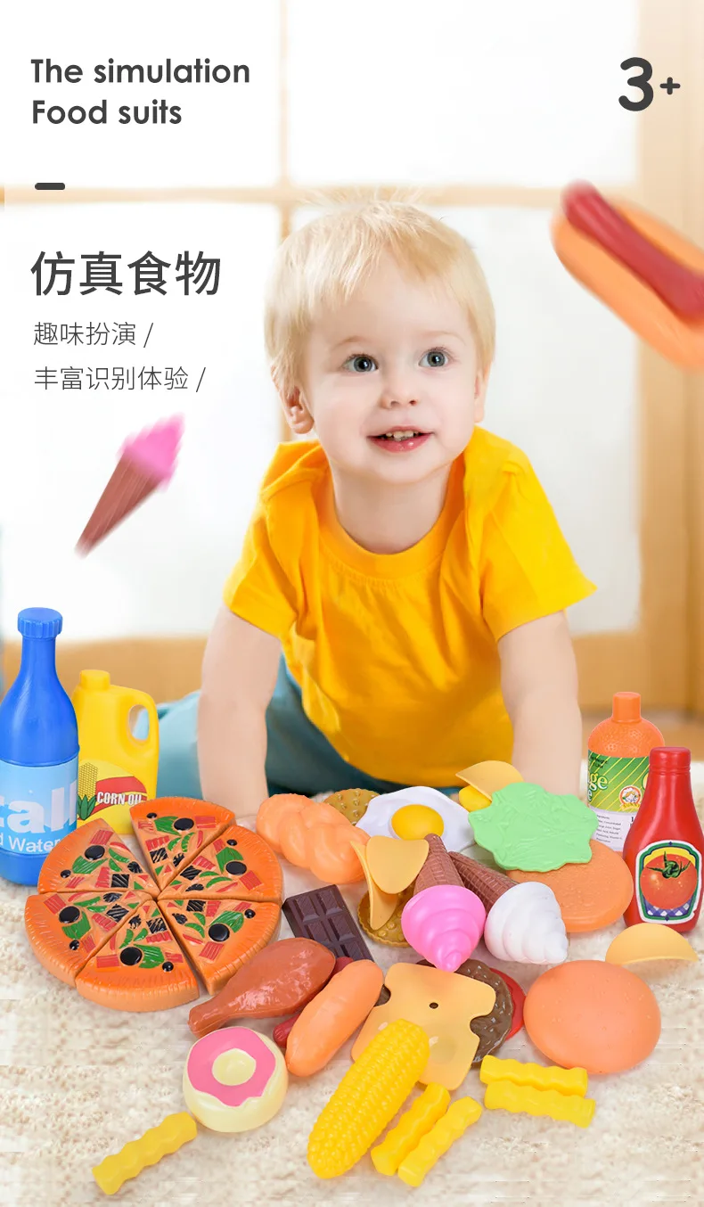Детский игровой домик, модель, набор еды для детей, фрукты и овощи, Гамбург, Когнитивная 38 штук, кухонная игрушка