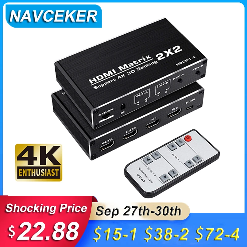 2020 HDMI матрица 2x2 4K @ 60 Гц 3D переключатель сплиттер 2 в выхода YUV 4:2:0 0 матричный