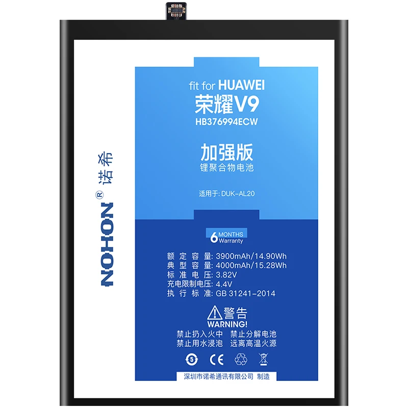 NOHON батарея для huawei Honor V9 9 P9 mate 9 Pro P10 Lite сменная батарея HB366481ECW HB386280ECW HB396689ECW HB376784ECW
