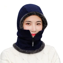 Skullies Beanies женская вязаная шапка шарф женские зимние шапки для женщин капот однотонная Балаклава маска Feminino Beanie Hat cap