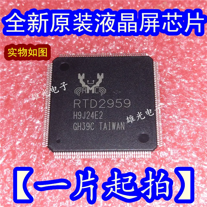 1 шт. RTD2959 QFP176 новое и оригинальное