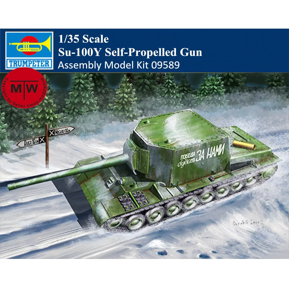 

Trumpeter масштаб 09589 1/35, строительная модель самоходного пистолета, набор пластиковых моделей в стиле милитари