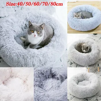 

Comfy Calming Cat Bed Round Super Soft Plush Pet Bed Marshmallow Cat Bed Plush Pure Color Soft Warm New 2020