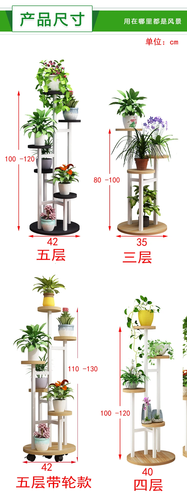 Indoor flower shelf special space balcony green rose pot frame living room iron flower several moving pulley wall shelf