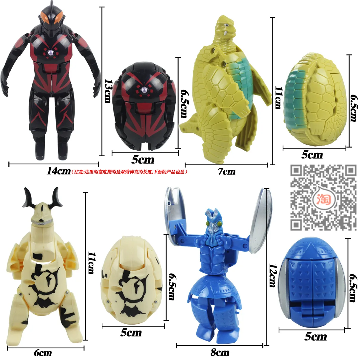 New Style Tiga Siro Ultraman Monster Altman Egg Monster Dada Jayden Brother One Size Ott Egg China Large